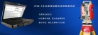 北京万亿联合科技有限公司，